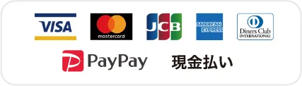 各種お支払い方法がご利用いただけます。